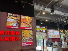 -雙冲柳州螺蛳粉&酸嘢&桂林米粉(簋街店)