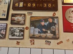 -矮子粉店1985·长沙米粉(湘春路店)