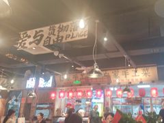 -萍姐火锅·公路夜市(武汉首店)