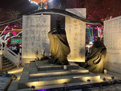 -大唐不夜城