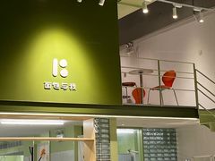 -面包与我Bread Or Me(长城汇店)