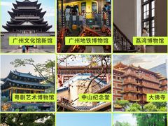 -广州西关永庆坊旅游区