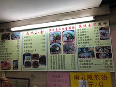 -老西关濑粉(文明路店)