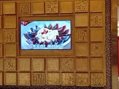 -刘胖子家常菜·蹄花焖藕(兴业店)