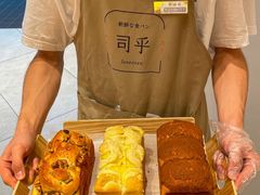 -司乎(MOMOPARK店)