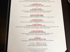 菜单-L'ATELIER de Joel Robuchon(外滩18号店)