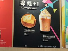 -星巴克臻选(嘉兴海宁银泰城店)