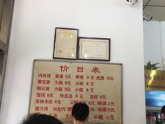 -子午路张记肉夹馍(小寨西路店)