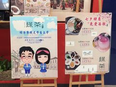 -凯德广场(武胜路店)