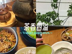 -元古雲境(太古里店)