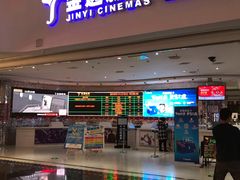 -金逸影城(大悦城IMAX激光店)