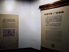 -南越王博物院(王宫展区)