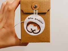 -RAN BAKERY