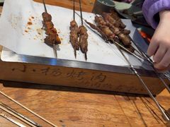 -小杨烤肉(朱雀店)