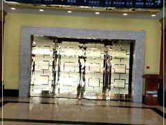 -北京九华山庄会展酒店
