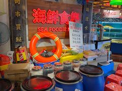 -行运海鲜食集(北京首店)