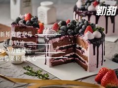 -勒甜LO CHO·私人订制低糖代糖纯动物奶油生日蛋糕(新开路店)