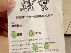 -华熙生物·润百颜ECM中心