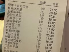-顺德人家食府(黄金广场店)