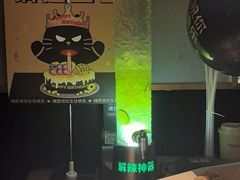 -烤匠麻辣烤鱼(万象城店)