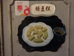 -鼓浪屿牌馅饼(博物馆店)