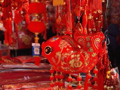 -三旗百汇商品城