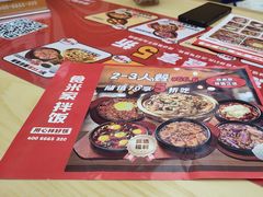 -食米家拌饭(梅溪新天地店)