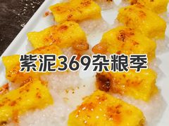 -紫泥369粗粮季(鼓楼店)