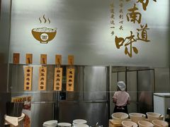 -白云机场易登机休息室