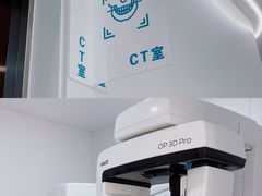 -固瑞齿科·口腔·种植·矫正(恒隆分院)