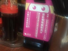 -小杨生煎(黄河路店)