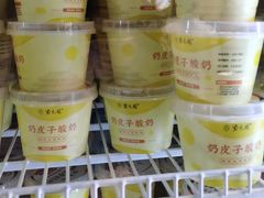 -紫光园(创始店)