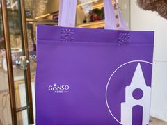 -GANSO元祖食品(双井店)