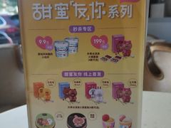-哈根达斯(烟台振华店)