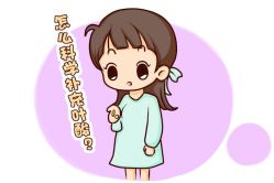 -邢台妇产医院