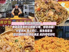 -大学城夜市
