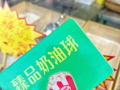-源宗盛粽子汤圆