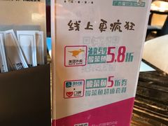 -桂二老坛酸菜鱼(三街两巷店)