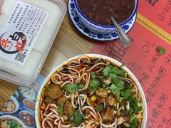 -袁妈红豆汤(重庆总店)