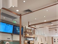 -小满手工粉(北京来福士店)