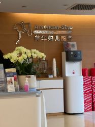 -杭州贝瑞斯美华妇儿医院·早孕·产检·儿科