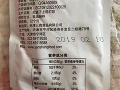 -吉野家(秀谷店)