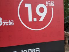-海澜之家(总部展厅店)