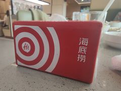 -海底捞火锅(世豪广场店)