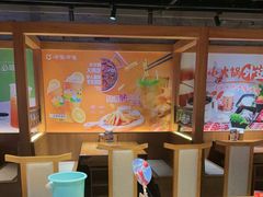 -呷哺呷哺 黄金牧场 (欢乐谷店)