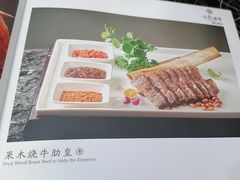 -方鼎食府粤菜酒楼•茶点•宴会