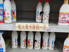 -农工商超市(金沙江路店)