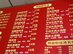 -笑云开汤包店(网巾市店)