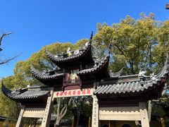 -西园寺素食(西园弄戒幢律寺店)
