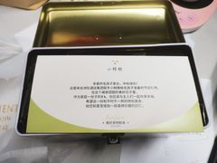 -梦菲思饼屋(瑞金宾馆店)